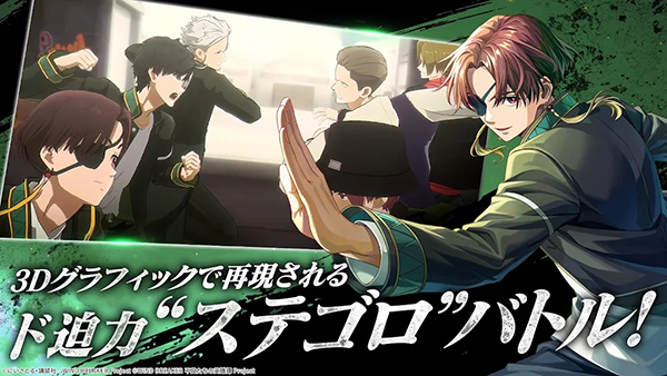 不良少年们的英雄谭台服 截图6