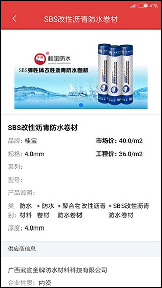 慧讯网 1