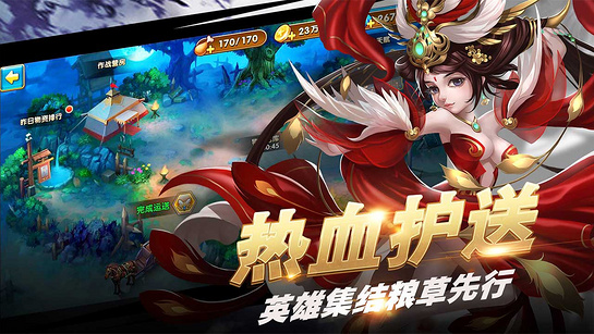 我有上将TV 截图4