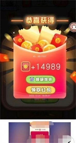 萌萌爱答题 1