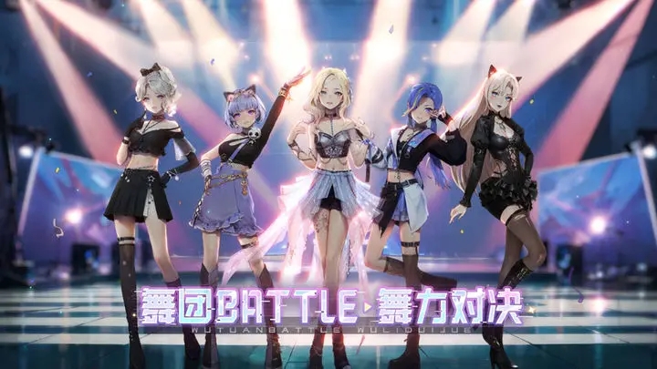 唱舞全明星游戏渠道服 1