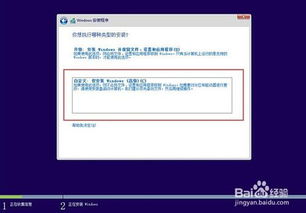 一键搞定！惠普笔记本重装正版Windows 10系统详细教程 2