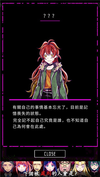 囚禁之馆官方中文版 截图4