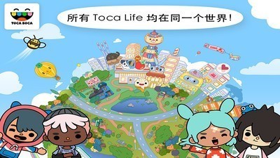 托卡生活世界国际服 截图3