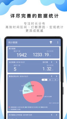 番茄todo社区 截图2