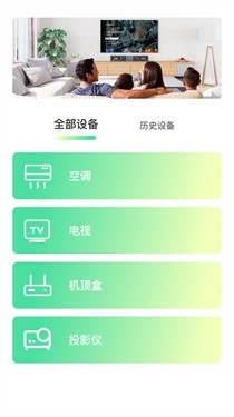 遥控器空调王 1