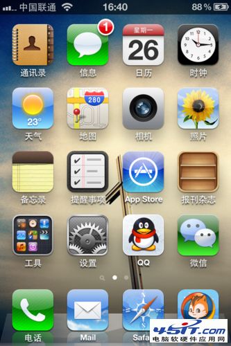 如何为iPhone 5更换主题 2