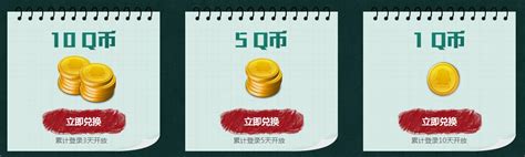 零用钱大作战：玩转财富增长的趣味攻略 3