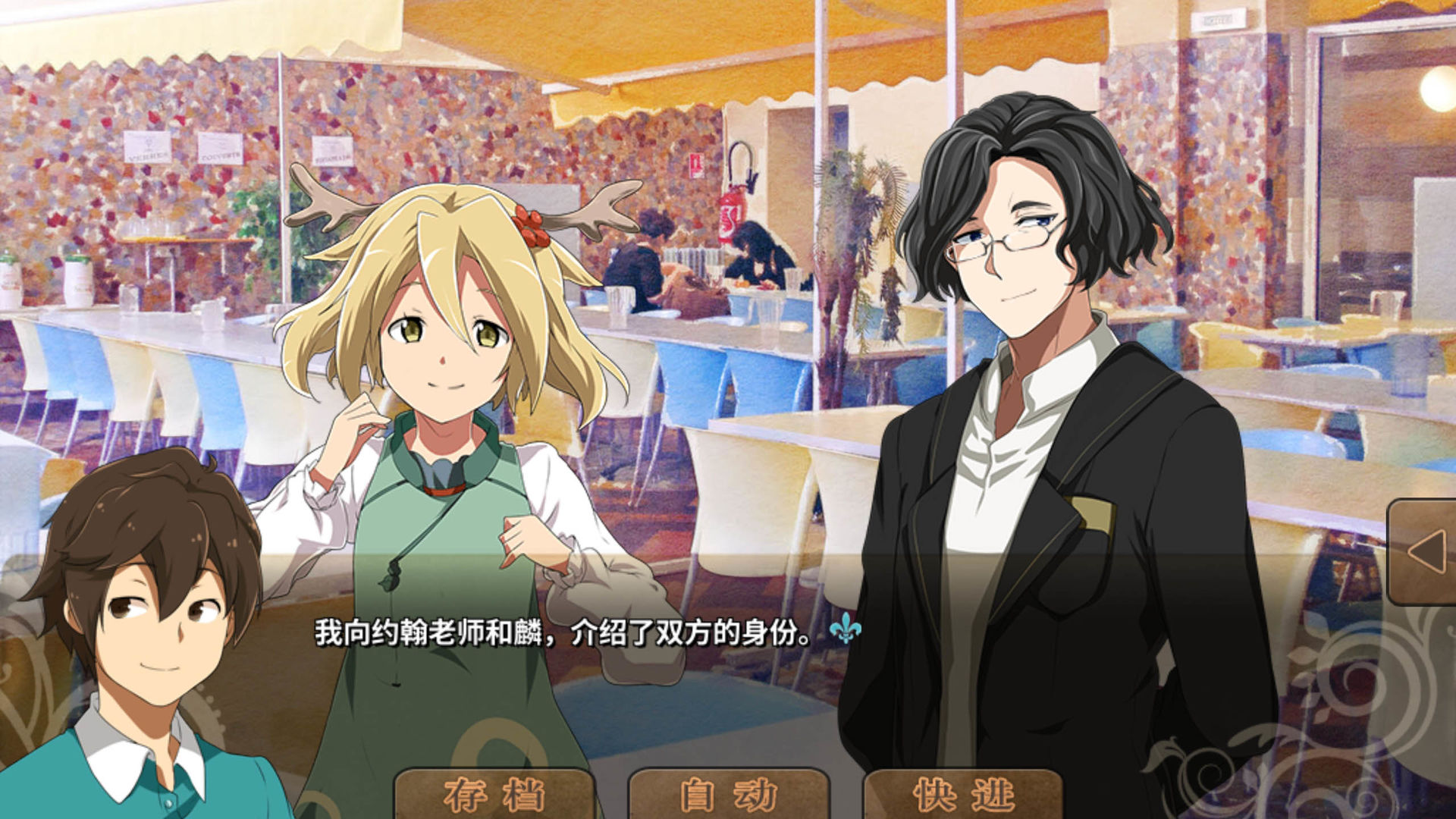 丰裕之角哈提篇 截图5