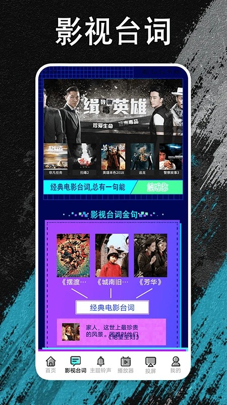 夜猫追剧app官方最新版 截图2