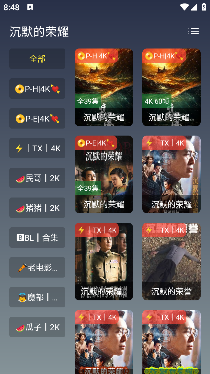 黑白4K 1