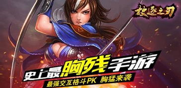 放逐之刃必胜攻略：解锁制胜技巧 2