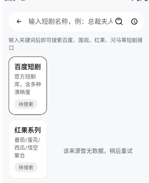 酷软工坊 截图10