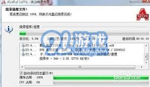 如何打开MDF文件？ 3