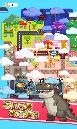 彩色像素小镇最新版 截图3