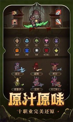 异世界勇者官网版 截图4