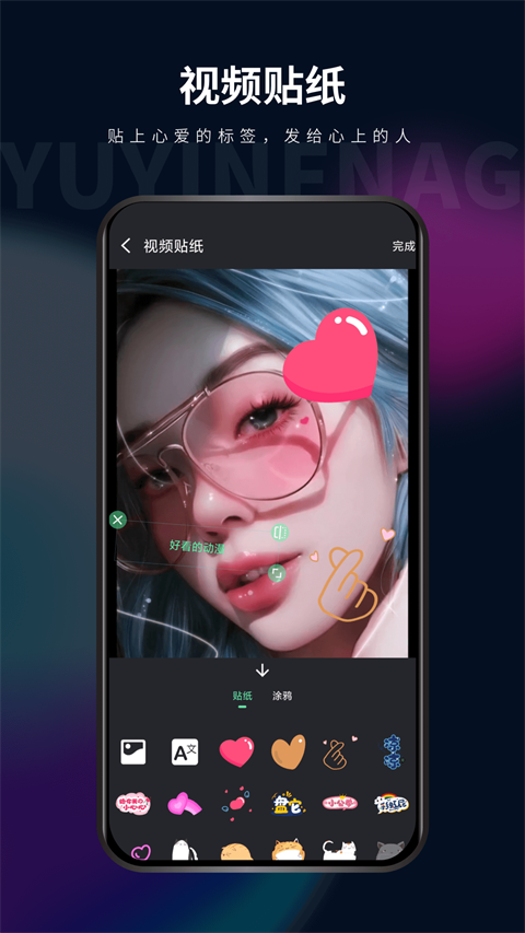 影音坊app官方版 截图5