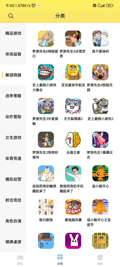 lulu社区2026最新版 截图3