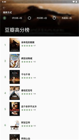 点点影视正式版 截图3