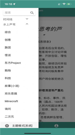 阿苇岛 1