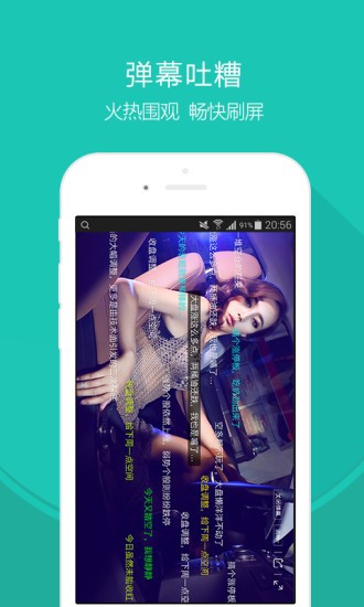 电兔TV免费版本 截图2