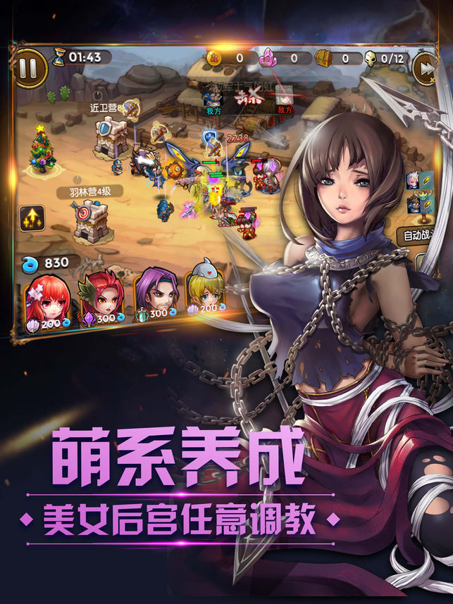 JJ神将象棋 截图5