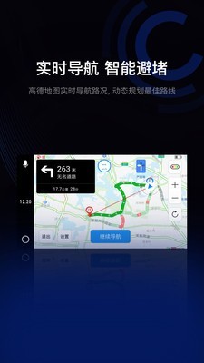 亿连6.0软件 截图3