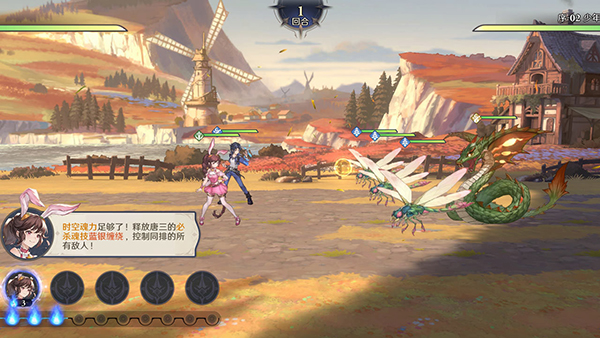 斗罗大陆逆转时空无限钻石版 截图4