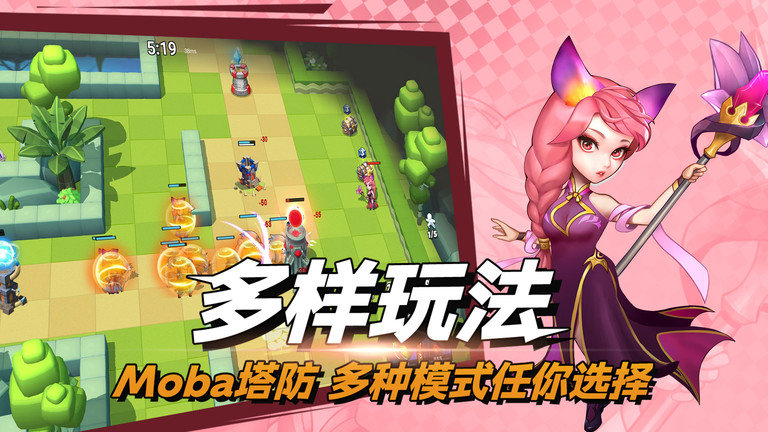 决战幻境官方正版 截图4