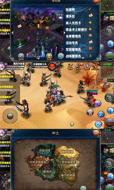 炫斗英雄君王2 截图3