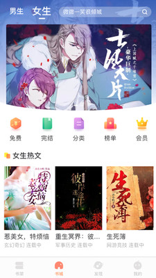 当书网bookdown 1