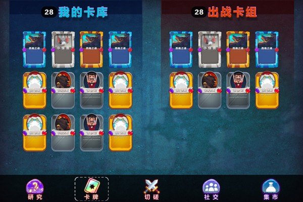 雷鸣三国无限元宝版 截图3