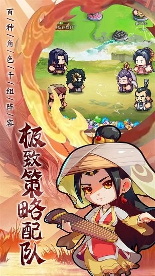 全民武馆2025 截图4