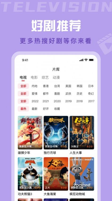 星晴视频下载无广告 1