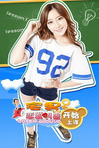 史诗铁路 截图2