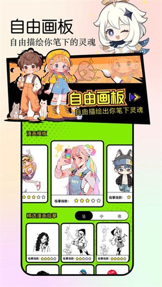 girlgirl动漫正版 截图4