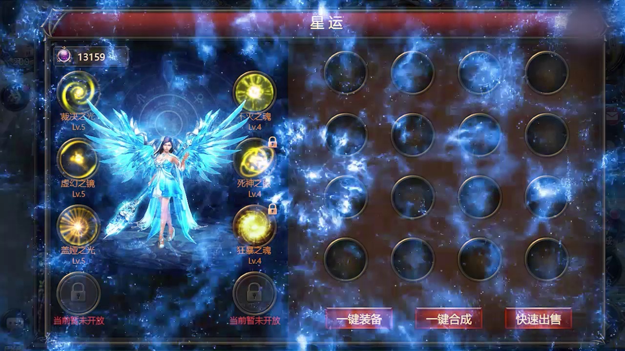 神曲怀旧版 1
