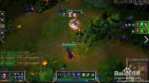 LOL维恩高手必备：绝妙操作小技巧 2