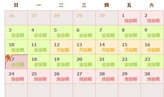 如何轻松计算2月有多少天？ 3