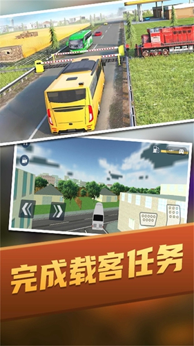 停车驾驶高手 1