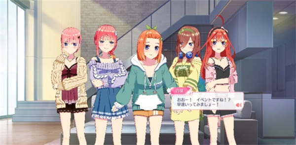 五等分的新娘正版 截图4