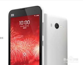 小米3与红米手机高效抢购策略指南 1