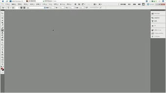如何快速上手Photoshop CS5？新手必备入门教程大揭秘！ 2