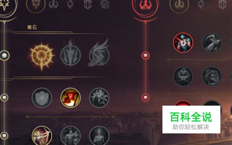 S6赛季必看！英雄联盟LOL ADC通用符文终极指南 5