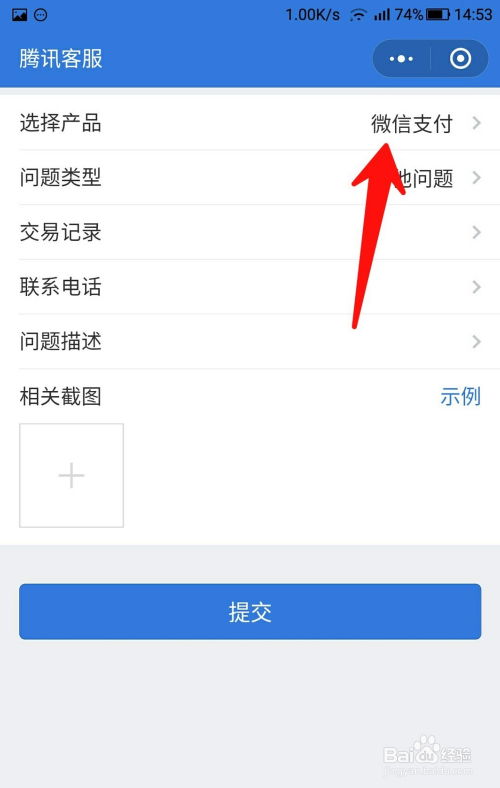 一键揭秘！如何快速接通95580人工服务，轻松解决您的疑问 1