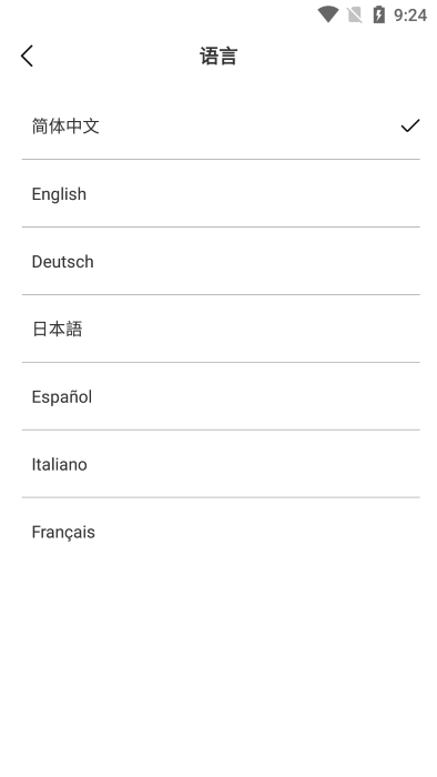 sup-anesok软件 截图2