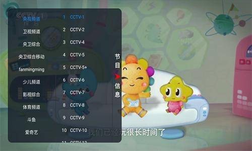 胖鸭tv电视版最新版 1