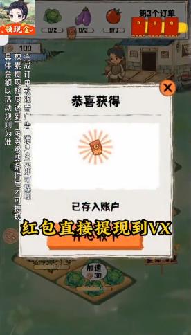 悠然小农院 1