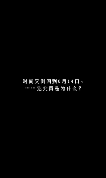 最后她对我说 1