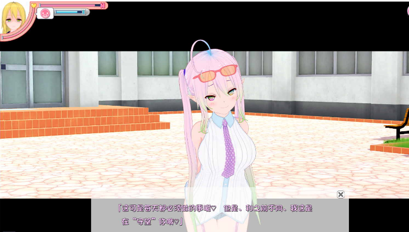 恋爱活动中文版 截图3